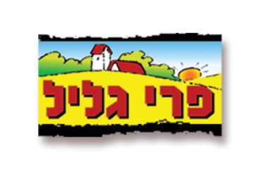 פרי גליל